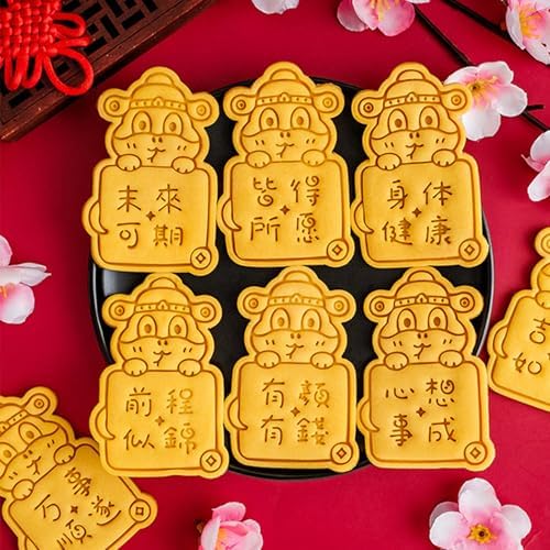 GMBYLBY Pressable Biscuits Mold Snake Year Cookie Cutter