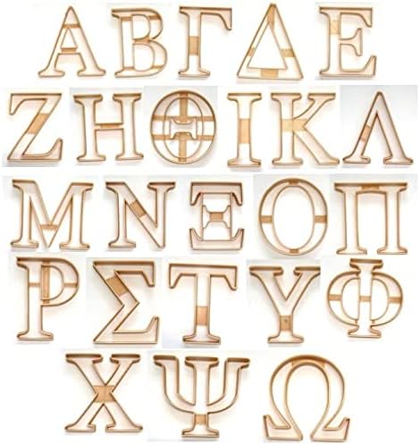 Greek Alphabet Cookie Cutters Set of 24 Made in USA