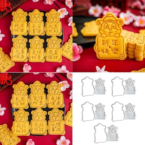 GMBYLBY Pressable Biscuits Mold Snake Year Cookie Cutter